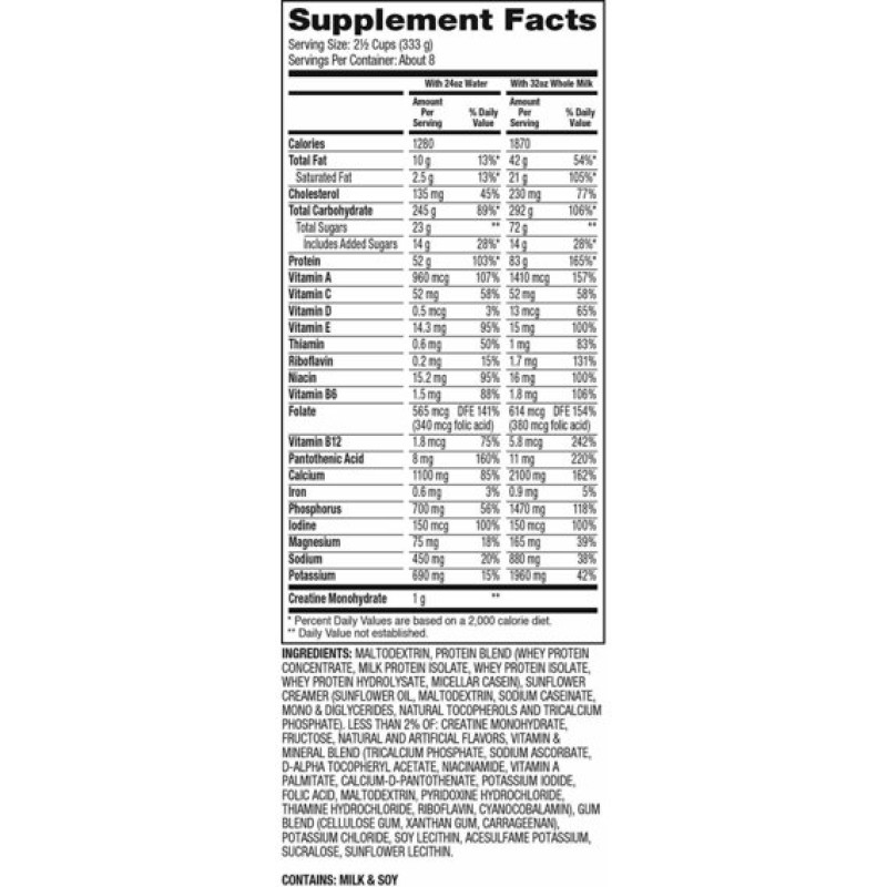 Гейнер Dymatize Super Mass Gainer 2722 g /8 servings/ Courment Vanilla