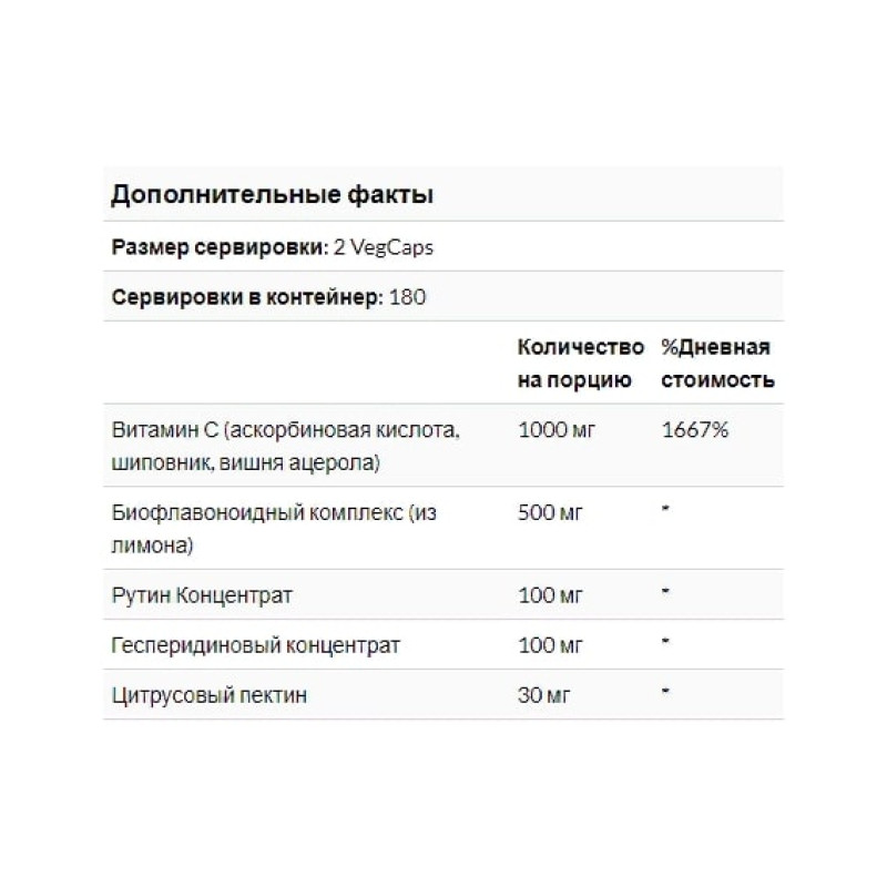 Вітамін C Solaray Super Bio Vitamin C, Timed Release 360 Veg Caps SOR-04462