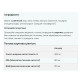 Омега для спорту MyProtein Omega 3 90 Caps