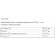 Коензим для спорту Vansiton Conzyme Q10+ 100 mg 60 Caps
