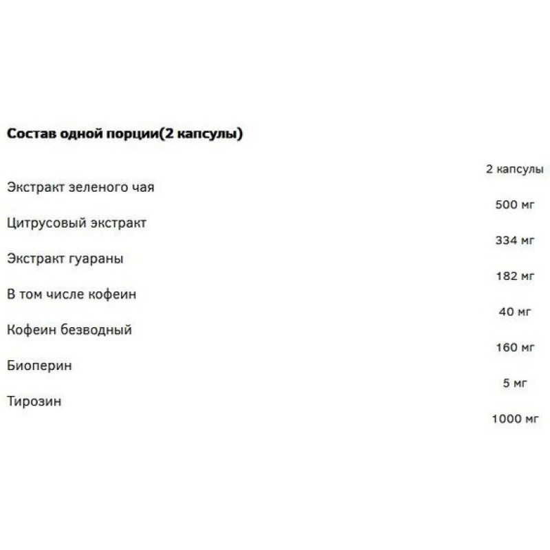 Комплексний жироспалювач Olimp Nutrition Thermo Speed Extreme 120 Caps