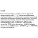 Протеїн Power Pro Whey Protein 1000 g /25 servings/ Шоколад