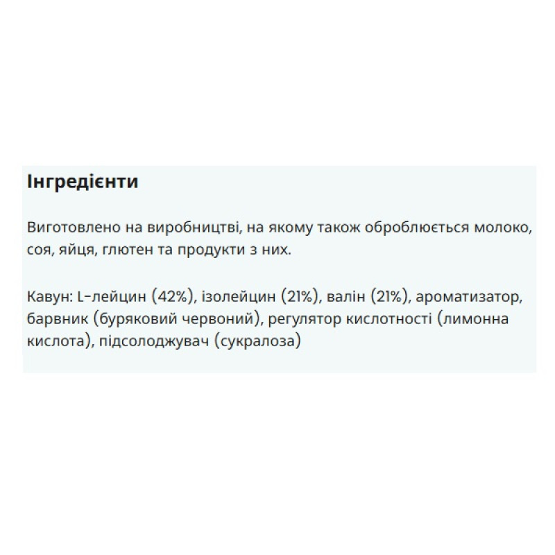 Амінокислота BCAA для спорту MyProtein BCAA 2:1:1 Impact 500 g /100 servings/ Watermelon