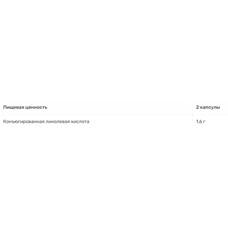 Жироспалювач MyProtein CLA 1000 mg 180 Caps