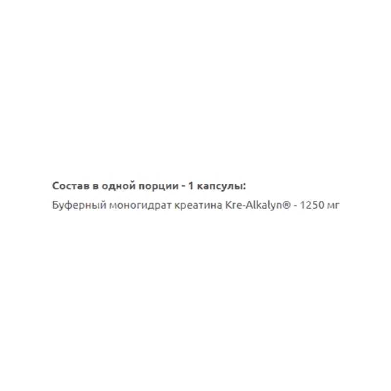 Креатин моногідрат Olimp Nutrition Kre-Alkalyn 2500 Mega Caps 30 Caps
