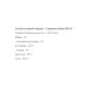 Протеїн Kevin Levrone Gold ISO 908 g /30 servings/ Banana Peach