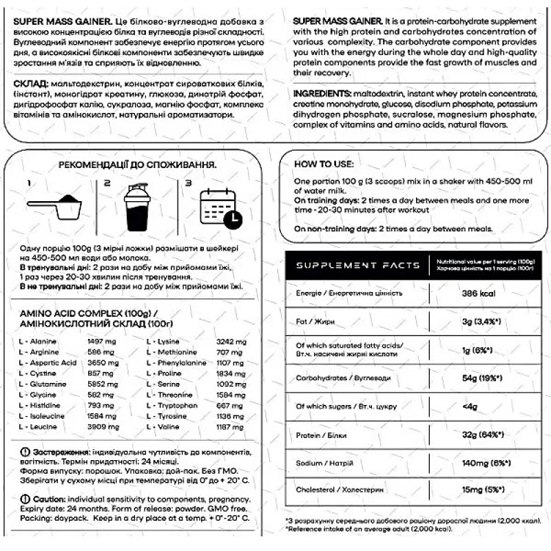 Гейнер Powerful Progress Super Mass Gainer 2000 g /20 servings/ Blueberry Cheesecake