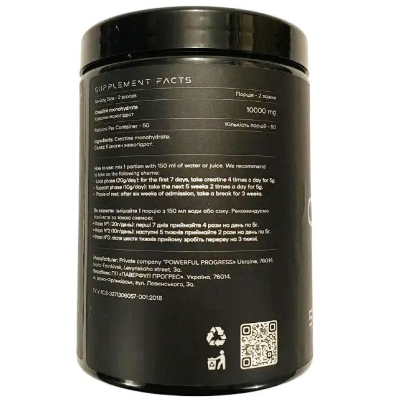 Креатин моногідрат Powerful Progress Crea-Tor Micronized 500 g /100 servings/ Unflavored