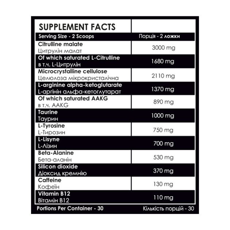 Комплекс до тренування Powerful Progress N.O.BOMB 300 g /30 servings/ Orange