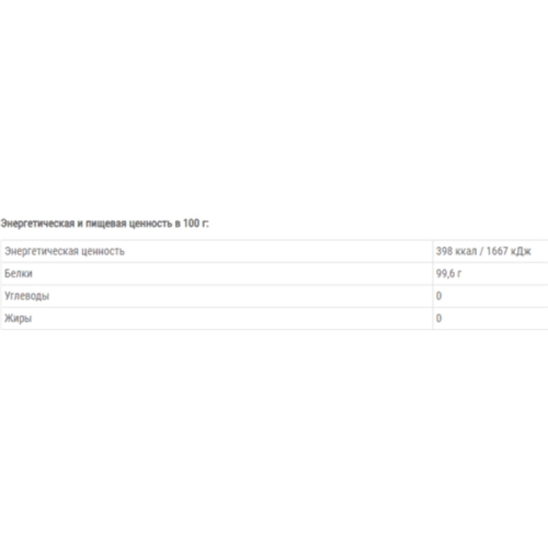 Амінокомплекс для спорту Vansiton L-Arginine + L-Ornitine 150 Caps