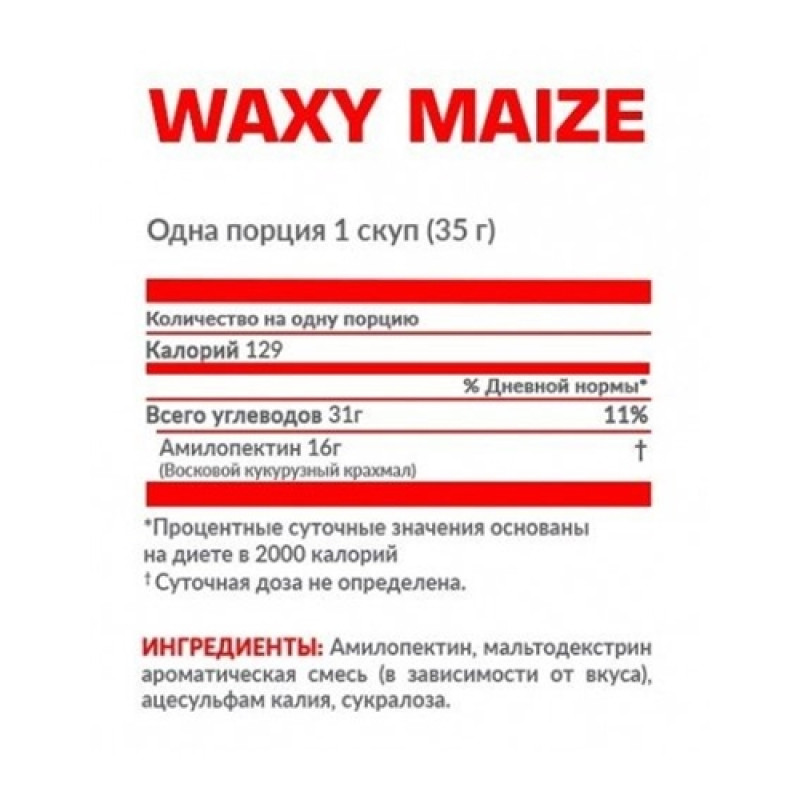 Енергетик Nosorog Nutrition Waxy Maize 1500 g /42 servings/ Choco Bananas