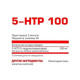 Триптофан для спорту Nosorog Nutrition 5 HTP 100 60 Caps