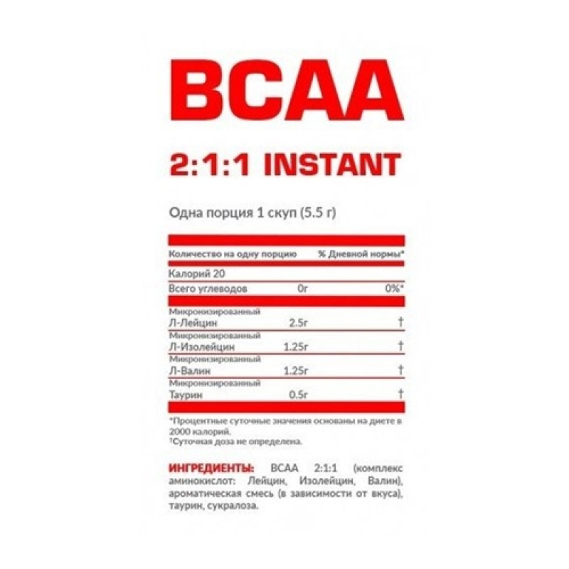 Амінокислота BCAA для спорту Nosorog Nutrition BCAA 2:1:1 400 g /72 servings/ Orbit Mint