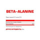 Бета-аланін для спорту Nosorog Nutrition Beta-Alanine 250 g /83 servings/ Unflavored