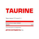 Таурін для спорту Nosorog Nutrition Taurine 200 g /200 servings/ Unflavored