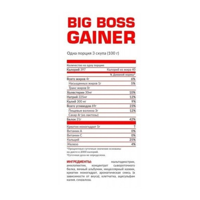 Гейнер Nosorog Nutrition Big Boss 1500 g /15 servings/ Kiwi