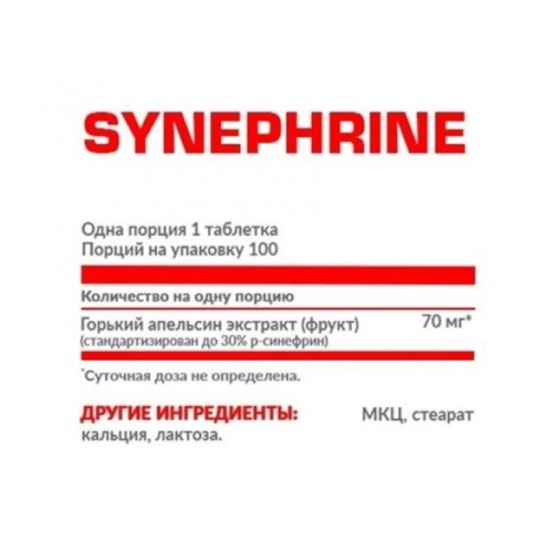 Комплексний жироспалювач Nosorog Nutrition Synephrine 100 Tabs