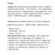 Протеїн Power Pro Whey Protein 1000 g /25 servings/ Toffee