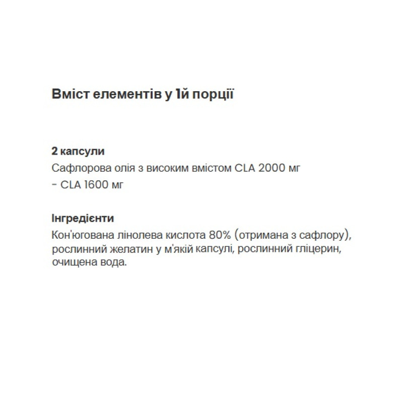 Жироспалювач Applied Nutrition CLA Gold 1000 100 Softgels