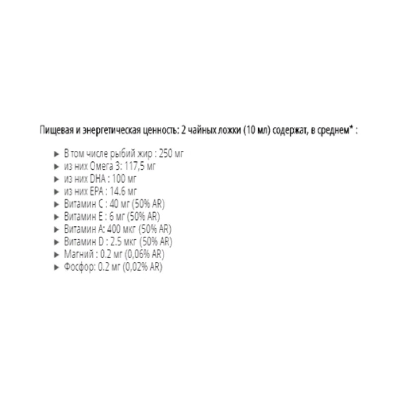 Омега 3 Pediakid Omega 3 + Choline 125 ml