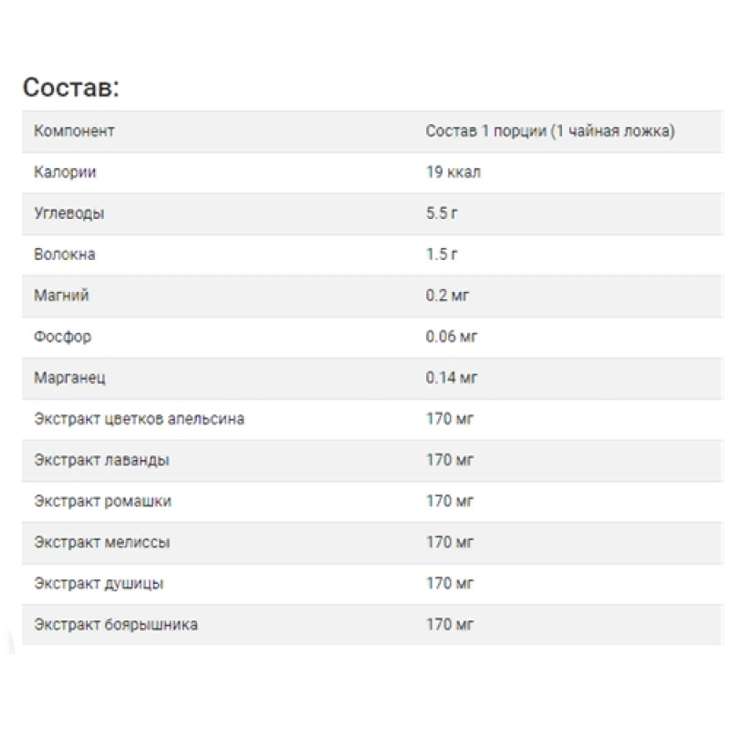 Комплекс для сну Pediakid Sommeil 125 ml Cherry