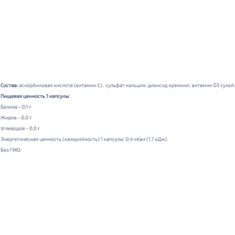 Мультивітаміни EntherMeal D3 1000 + С Complex 60 Caps