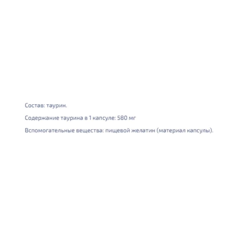 Таурин EntherMeal Taurine+ 60 Caps