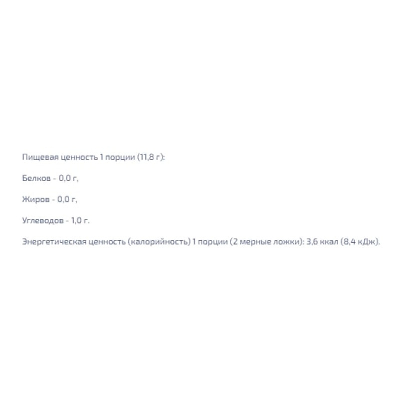 Амінокислота BCAA для спорту AB PRO BCAA + Glutamine Powder 1000 g /84 servings/ Клубника