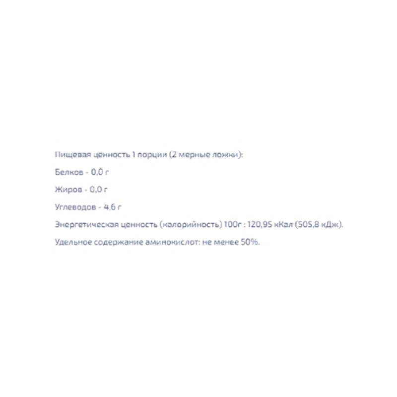 Амінокислота BCAA для спорту AB PRO Amino BCAA 2:1:1+ 400 g /13 servings/ Апельсин