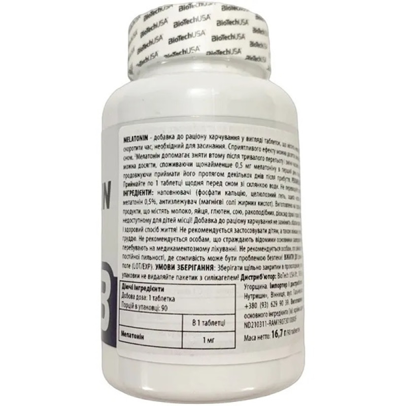 Мелатонін для спорту BioTechUSA Melatonin 90 Tabs
