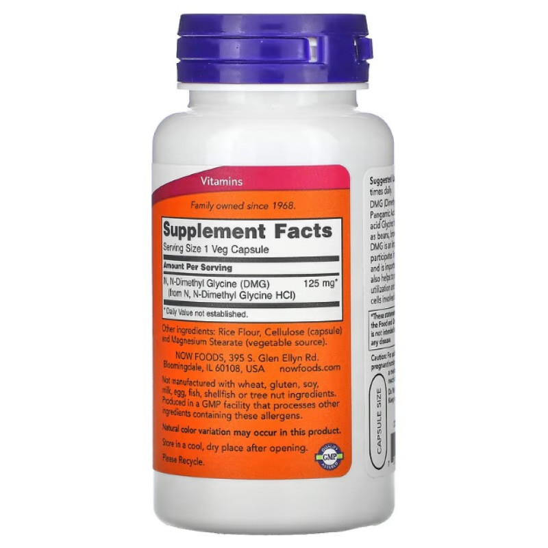 Глицин NOW Foods DMG 125 mg 100 Veg Caps